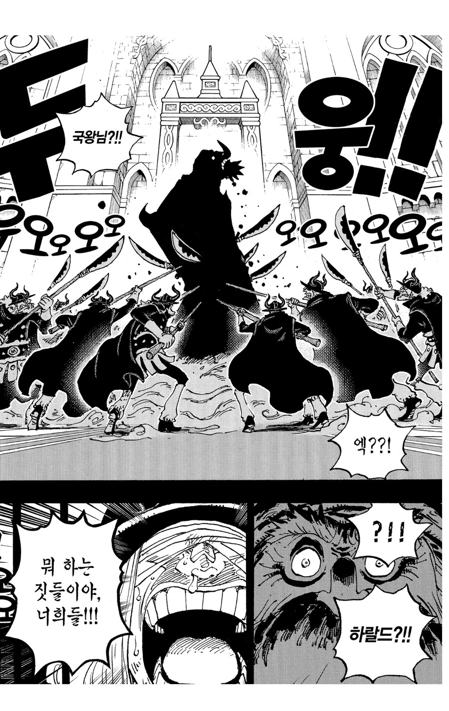 원피스 스포 로키 회상 관련 오해하는거_2.jpg