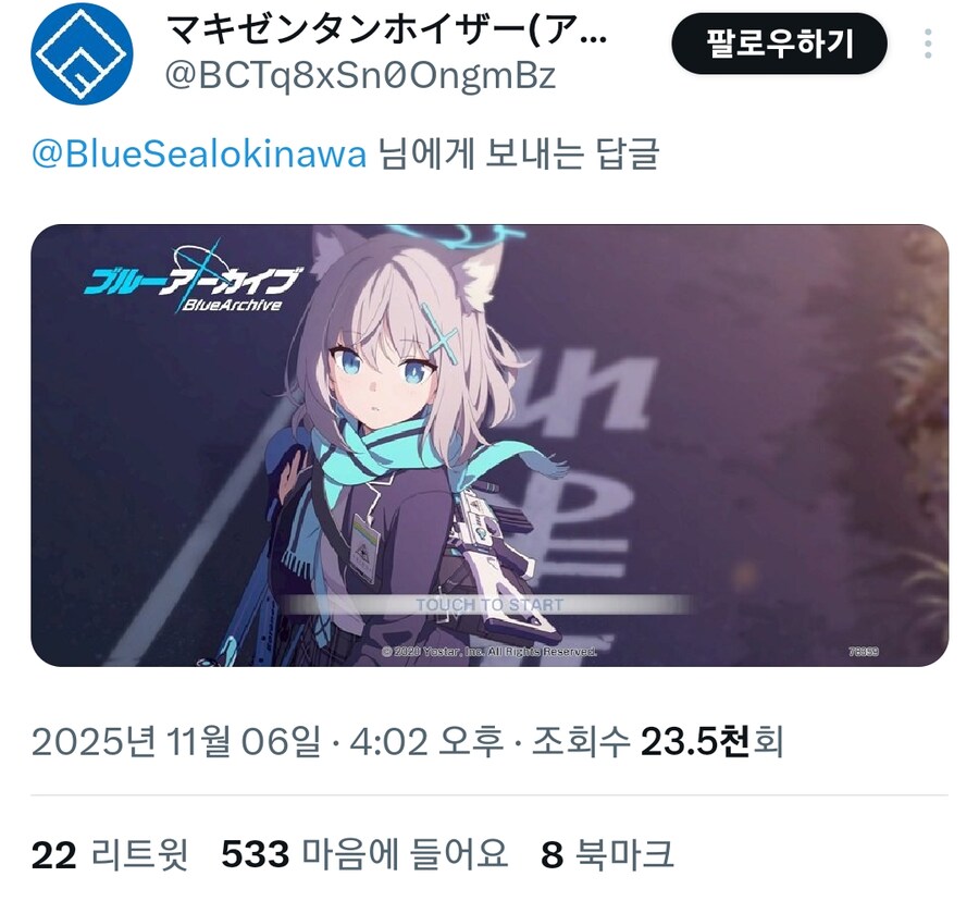 트위터의 단어 연상 트윗.jpg_1.png