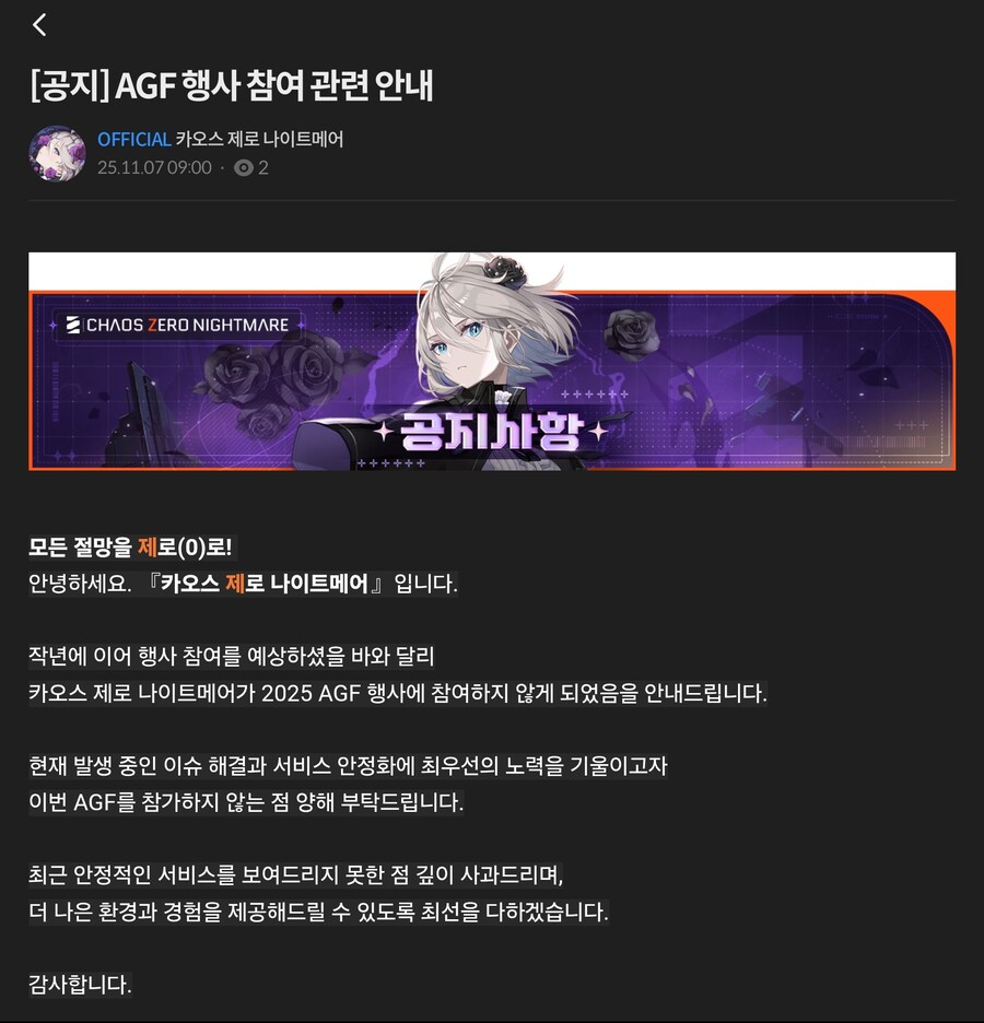 카제나) 떡밥 따라가기 힘들다 agf불참? ㅋㅋㅋ_1.jpg