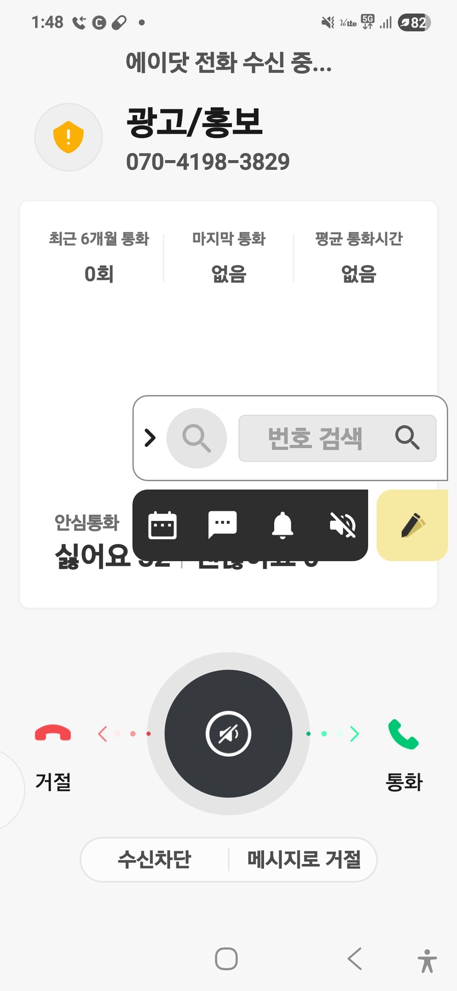 모바일 관련 질문드립니다_1.jpg