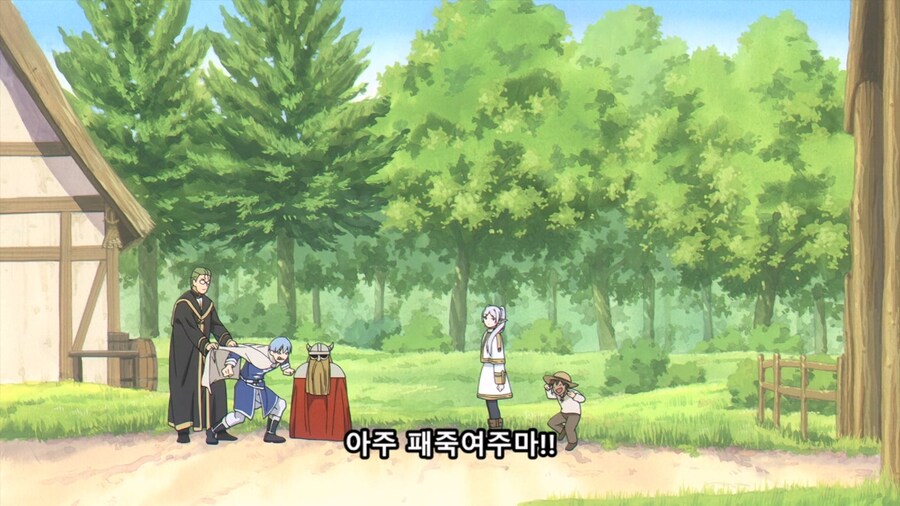 장송의프리렌) 용사가 개빡친 이유_7.jpg