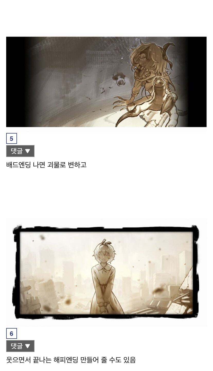 카제나)다시보는 예전 게임쇼에서 공개했던 버전 스토리_6.jpg