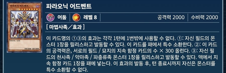 공수 같은 4,8 마법사 다들 모여~!!_4.jpg