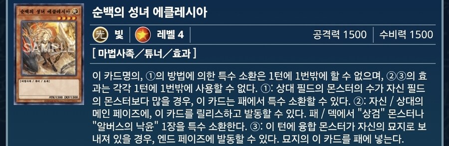 공수 같은 4,8 마법사 다들 모여~!!_15.jpg