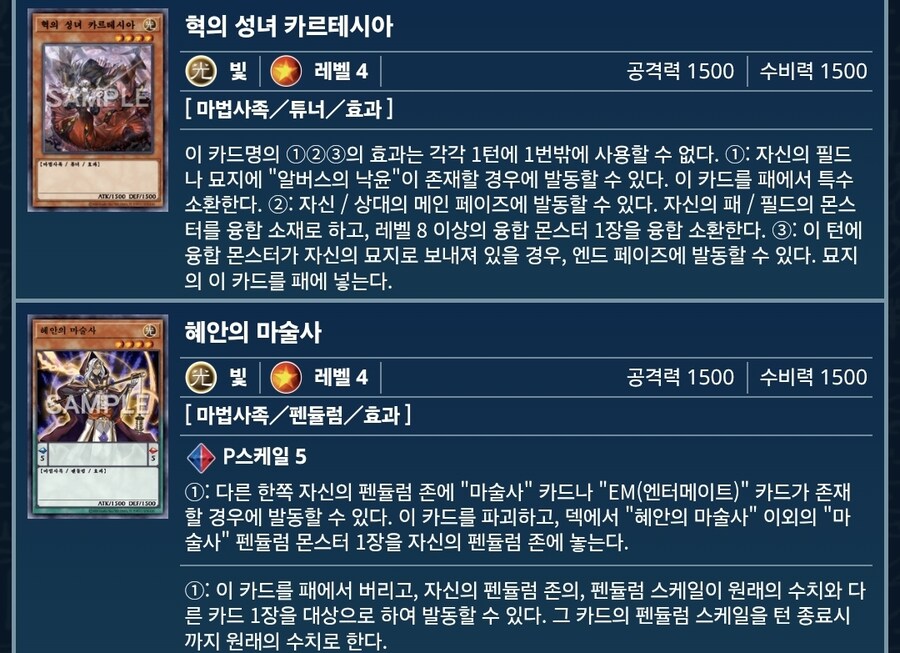 공수 같은 4,8 마법사 다들 모여~!!_18.jpg