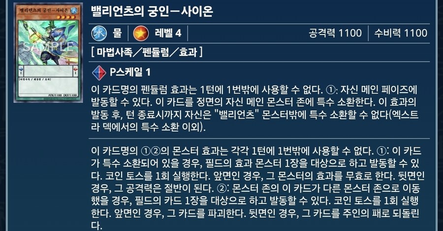 공수 같은 4,8 마법사 다들 모여~!!_22.jpg