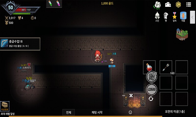 전략과 손맛의 완벽한 조합, 궁사 온라인에서 활시위를 당겨라_2.png