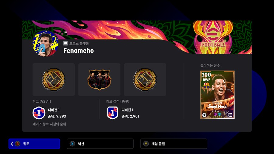 비매 볼돌러 조심하세요 (닉넴 : 카탈루냐의 힘)_1.png