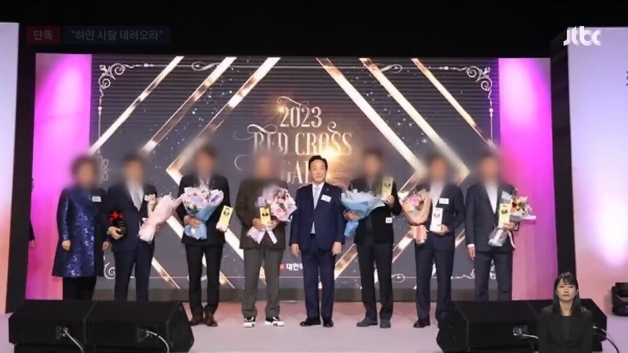 적십자사 회장 근황_2.jpg