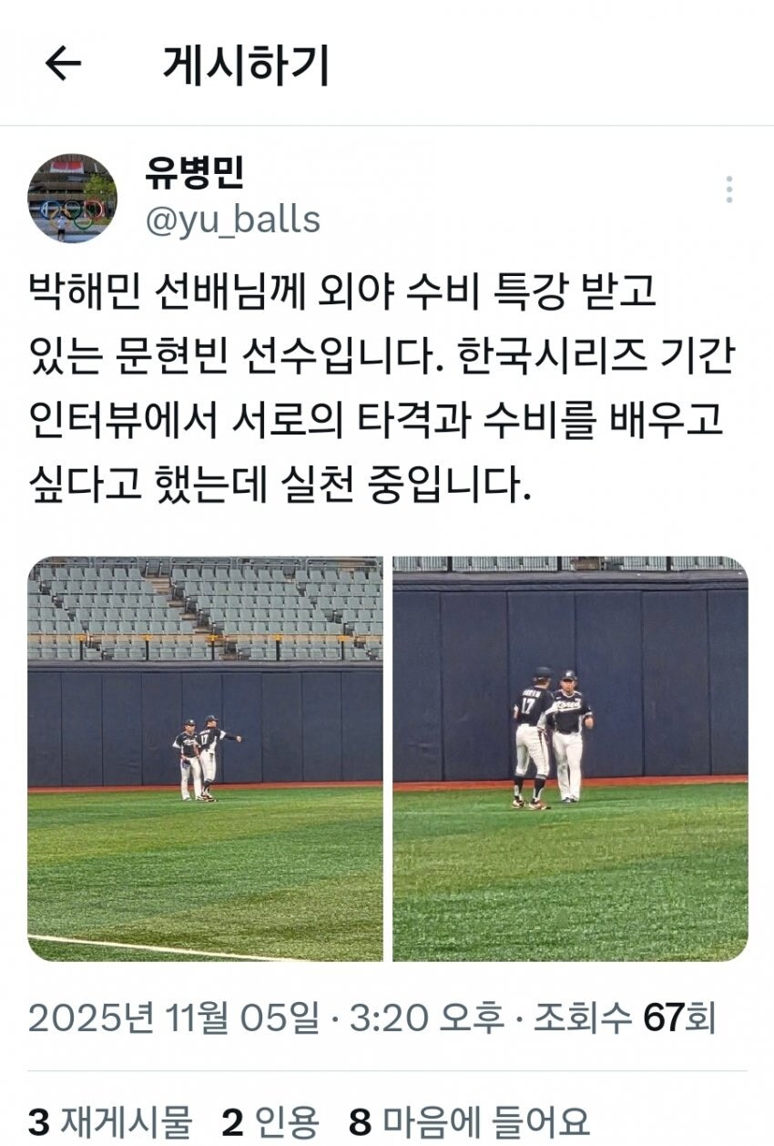 야구) 도미노피자선수 고맙습니다_1.jpg