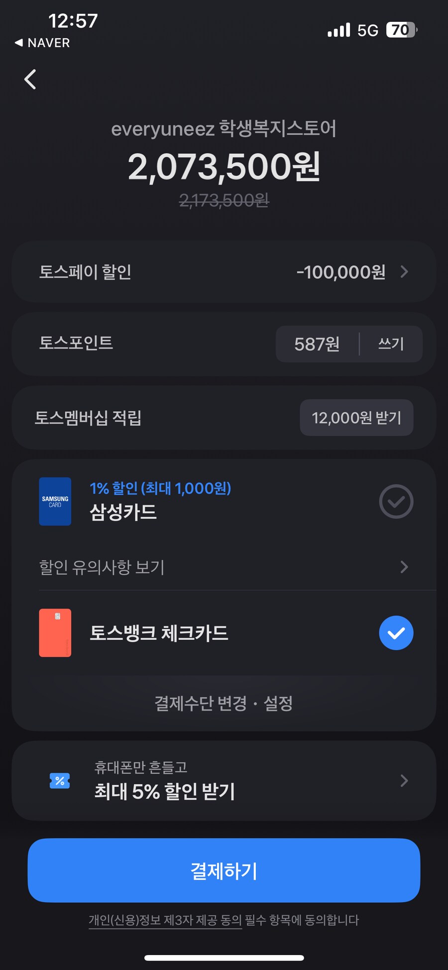 맥북프로 m5 가격 대박이네 ;_3.png