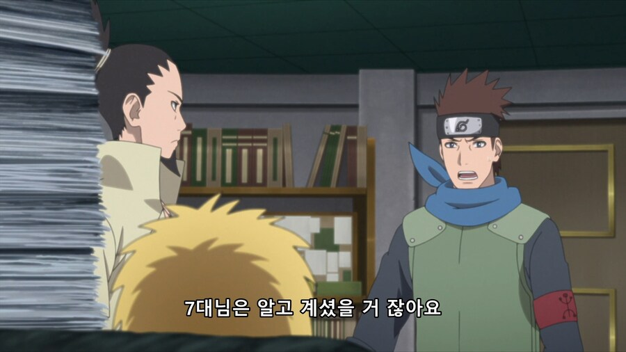 [나루토,보루토] ??? : 왜 미츠키에 관한 걸 말하지 않았냐고?(왜곡)_2.png