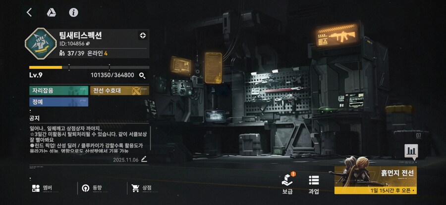 "내가 세계 최강이다!!"_3.jpg