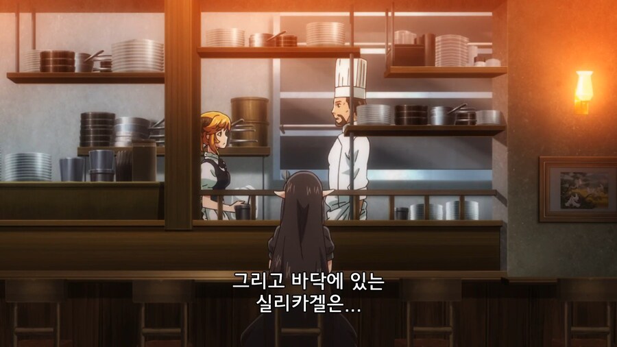 이세계식당]이세계인에게 현세 식품 선물할때 주의점_4.jpg