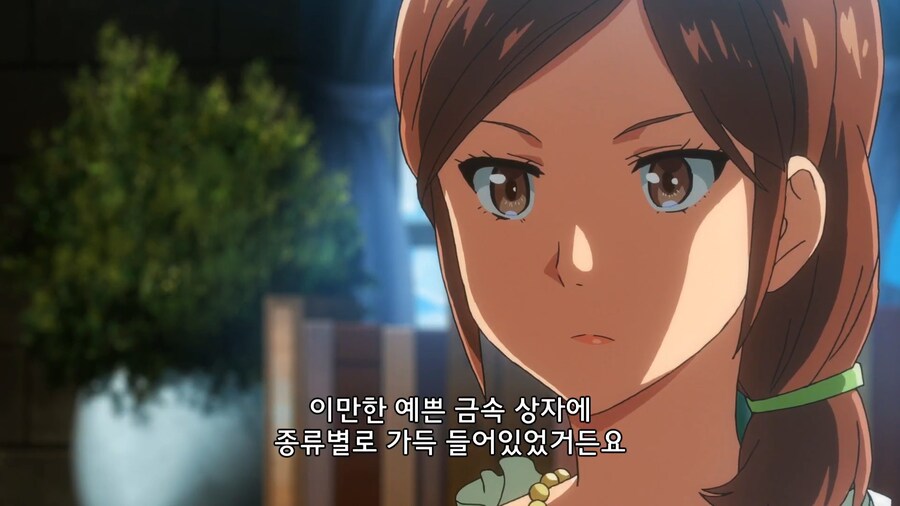 이세계식당]상인의 감이 말하고있어! 이건 은화 4-50개는 할거야!_1.jpg