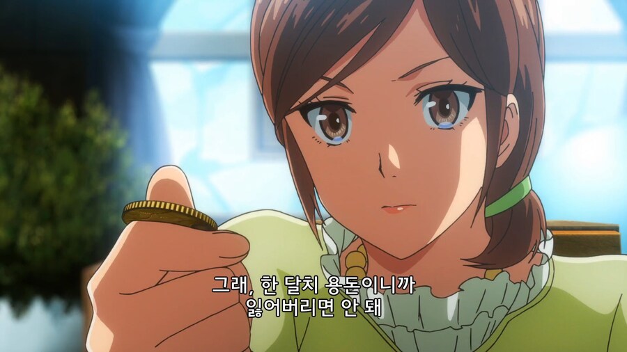 이세계식당]상인의 감이 말하고있어! 이건 은화 4-50개는 할거야!_3.jpg