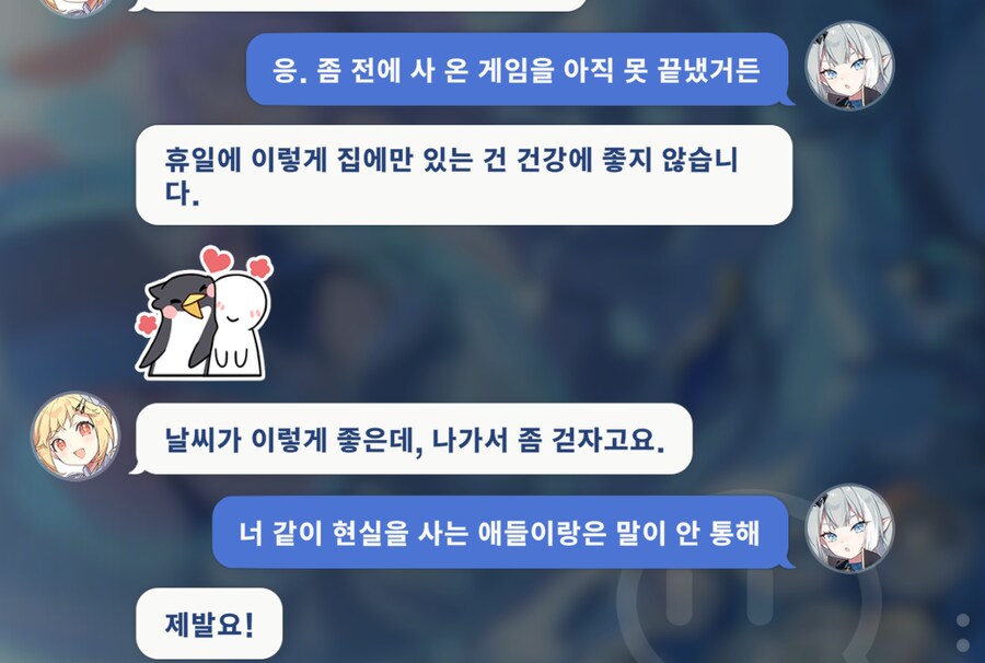 스텔라소라)마왕 특징중 하나_1.png