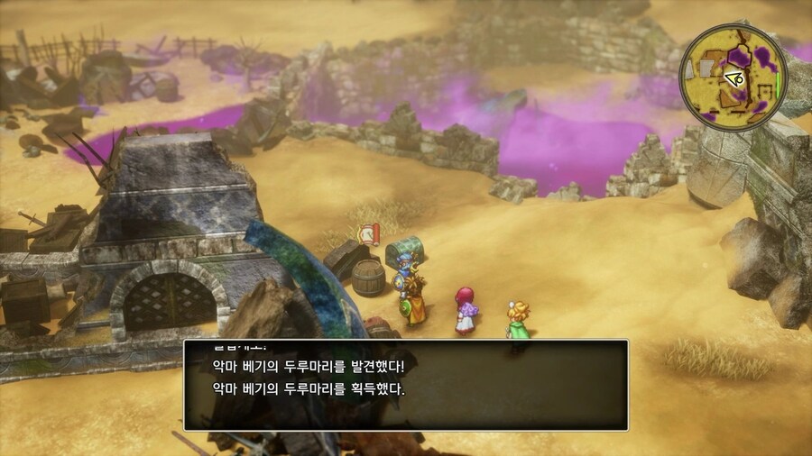 드퀘2 리메이크 - 배를 얻은 직후에 줍줍하면 좋은 템들 & 구멍파기 포인트_7.jpg