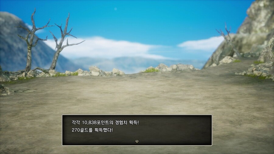 드퀘2 리메이크 - 배를 얻은 직후에 줍줍하면 좋은 템들 & 구멍파기 포인트_41.jpg