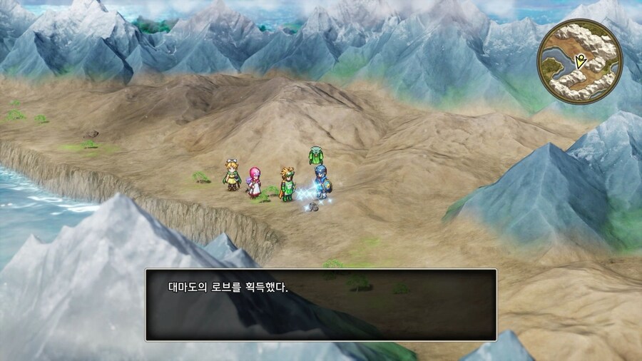 드퀘2 리메이크 - 배를 얻은 직후에 줍줍하면 좋은 템들 & 구멍파기 포인트_48.jpg