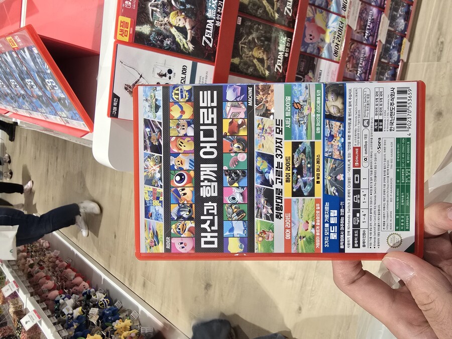 커비의 에어라이더 샘플 패키지 국내판_1.jpg