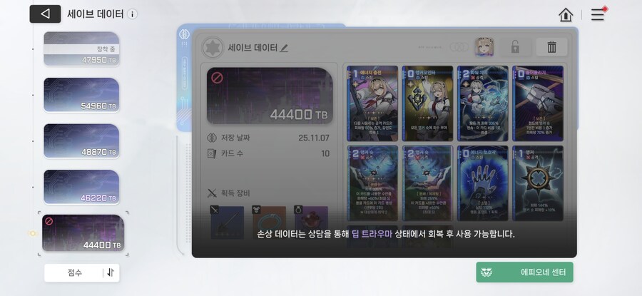 게임 시스템이 짜증나게 불편해요._2.jpg