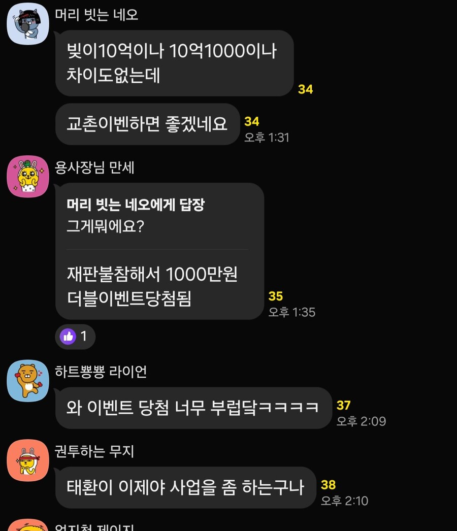 -공캎뉴스- 오늘자 공캎사장님 공지글_2.jpg