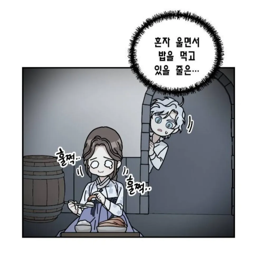 웹툰) 용왕님셰프 이제 다봄_1.webp