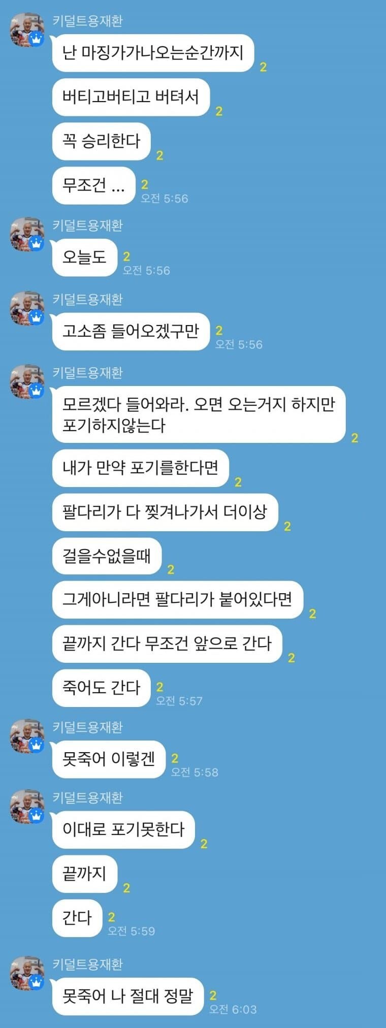 -공캎뉴스- 오늘자 공캎사장님 공지글_12.jpg