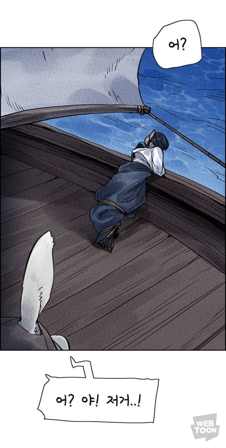 웹툰) 택틱컬 심청이 이야기_24.jpg