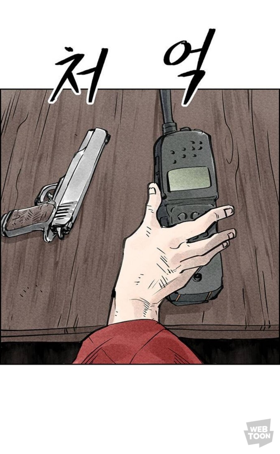 웹툰) 택틱컬 심청이 이야기_48.jpg