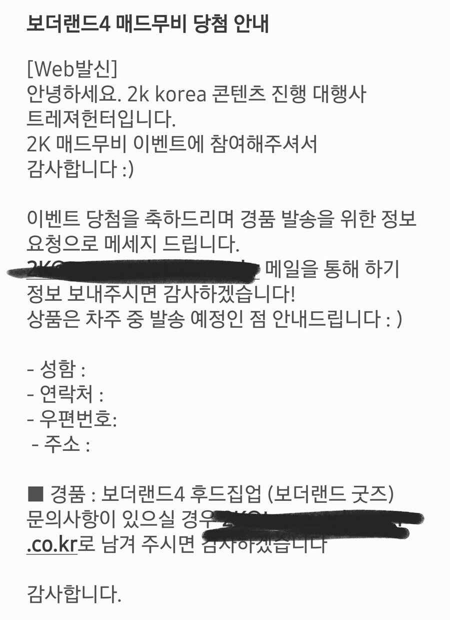 운이좋게 유튭영상이 OGN에서 사용되네요_1.jpg