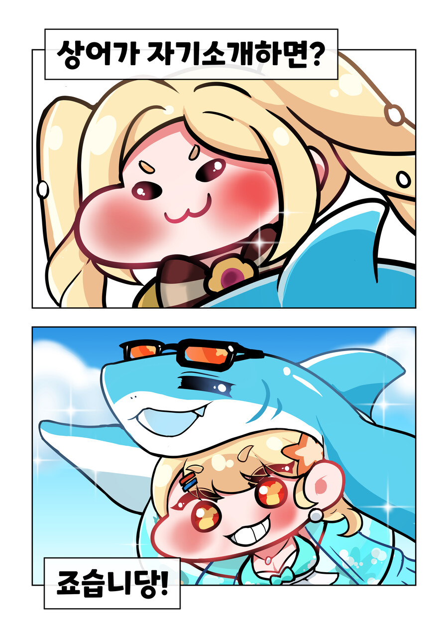 [트릭컬] 깔깔호호 사제님 유머집 36~40화_2.jpg