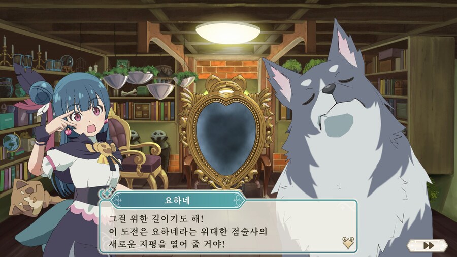 환일의 요하네 - NUMAZU in the MIRAGE -_5.jpg