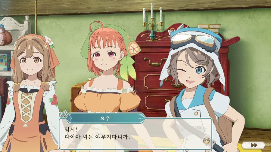 환일의 요하네 - NUMAZU in the MIRAGE -_12.jpg