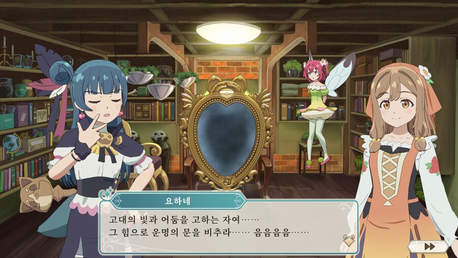 환일의 요하네 - NUMAZU in the MIRAGE -_15.jpg