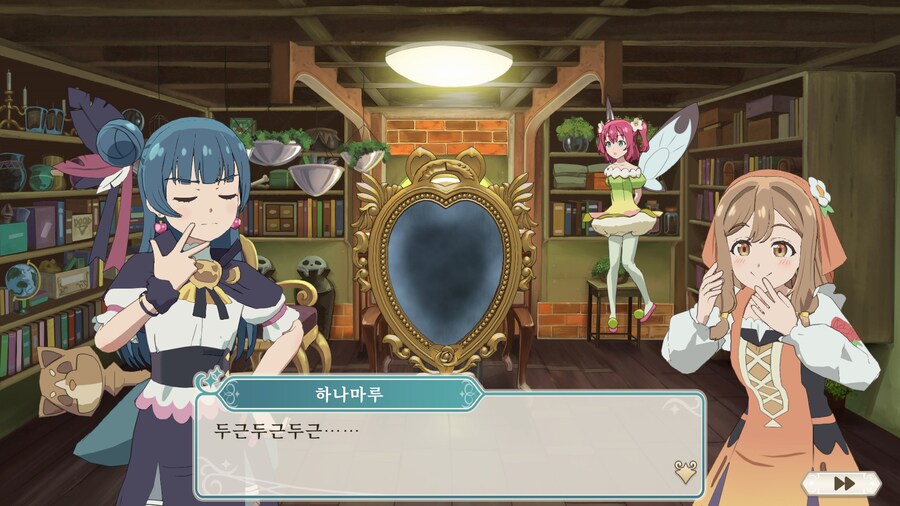 환일의 요하네 - NUMAZU in the MIRAGE -_16.jpg