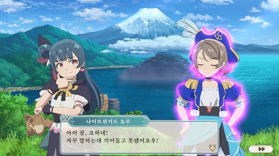 환일의 요하네 - NUMAZU in the MIRAGE -_24.jpg