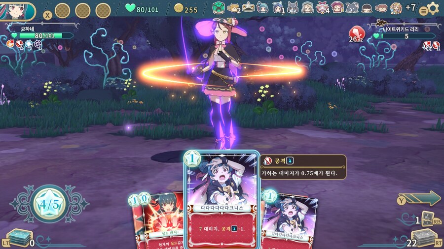 환일의 요하네 - NUMAZU in the MIRAGE -_28.jpg