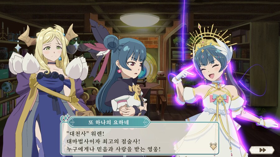 환일의 요하네 - NUMAZU in the MIRAGE -_34.jpg