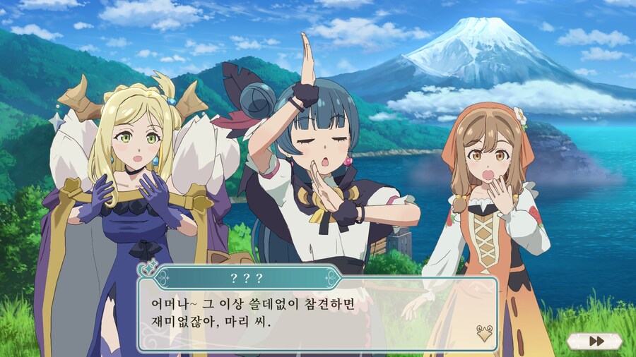 환일의 요하네 - NUMAZU in the MIRAGE -_35.jpg