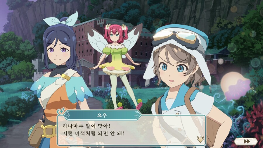 환일의 요하네 - NUMAZU in the MIRAGE -_40.jpg