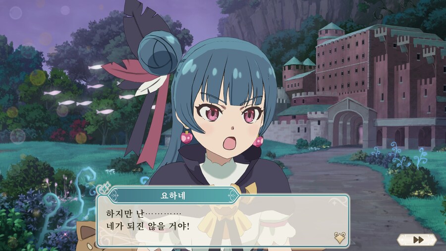 환일의 요하네 - NUMAZU in the MIRAGE -_45.jpg