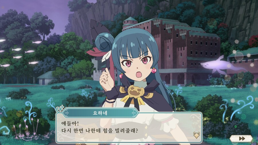 환일의 요하네 - NUMAZU in the MIRAGE -_48.jpg