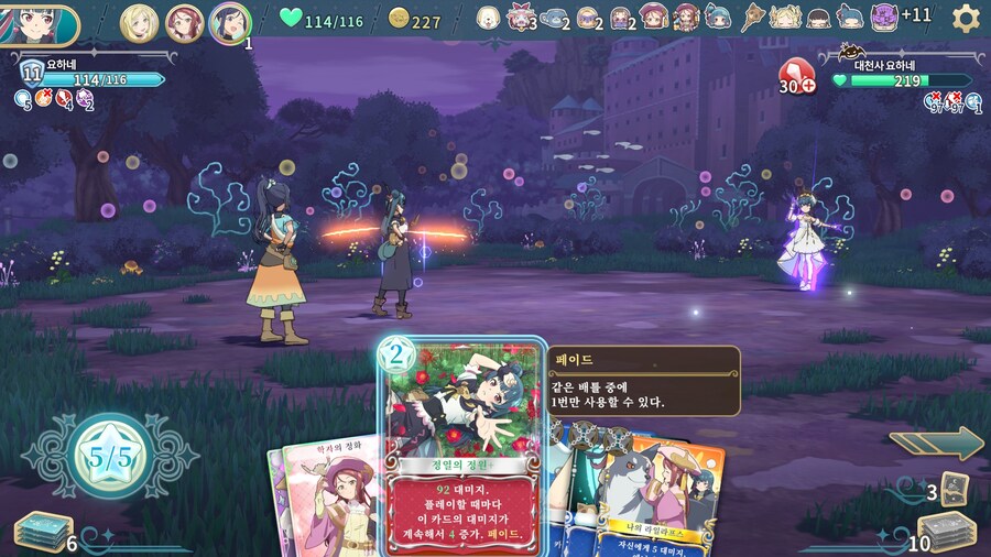 환일의 요하네 - NUMAZU in the MIRAGE -_50.jpg