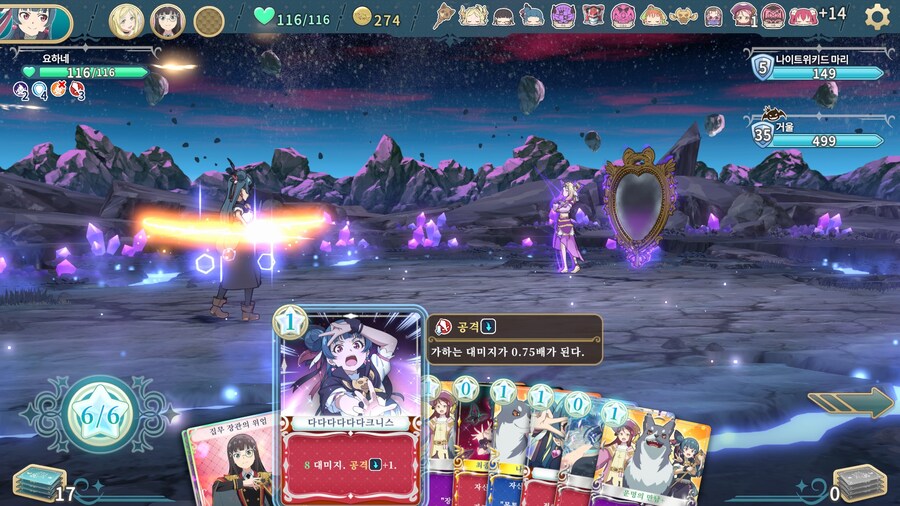 환일의 요하네 - NUMAZU in the MIRAGE -_55.jpg