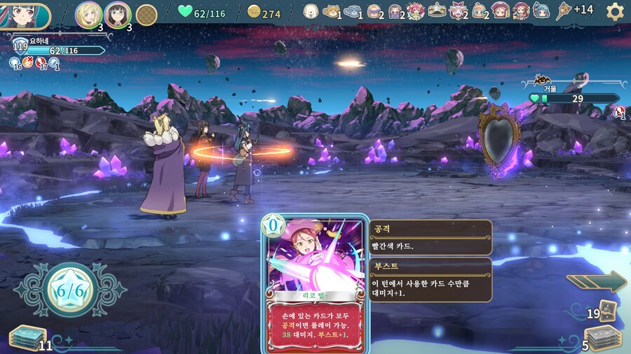 환일의 요하네 - NUMAZU in the MIRAGE -_57.jpg