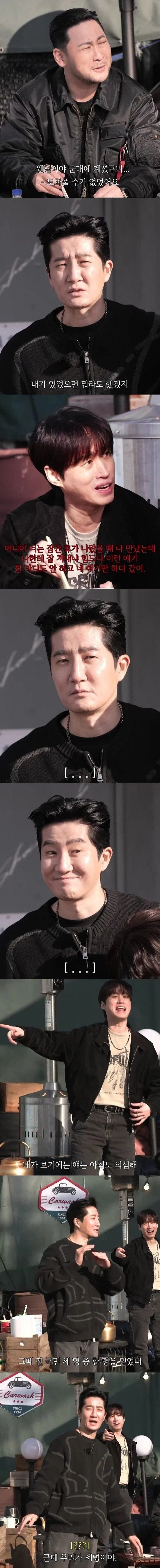 타블로 누명 사건 때 멤버들이 못 도와준 이유 . jpg_2.jpg