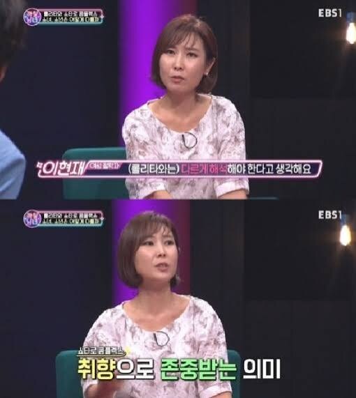 (혐주의) 의외로 남초 커뮤 유저들이 착각하는거_1.jpg