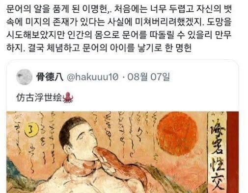 (혐주의) 의외로 남초 커뮤 유저들이 착각하는거_2.jpg